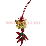 Подвеска на сотовый Фэншуй "золотой дракон с перцами" 10 шт/связка