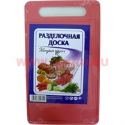 Доска разделочная 32х19 см цвета в ассортименте