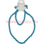 Набор 3в1 "Бусы, браслет, серьги" из синей бирюзы (зерна)