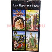 Таро Иеронима Босха (Италия)