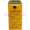 Уголь для кальянов Ecocha 24 кубика 250 гр (кокосовый) - фото 109603