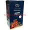 Уголь кокосовый Caesar 1 кг Premium 96 кубиков 22х22 мм - фото 113331
