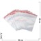 Фасовочные пакеты 100 шт Гриппер Zip Lock 40х50 см - фото 136253