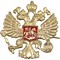 Значок металлический «двуглавый орел» большой - фото 147031