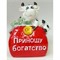 Фигурка из полистоуна (AZ-80834) Бык Символ 2021 года - фото 155885