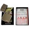 Зажигалка бензиновая чистая с надписью Zippo под гравировку - фото 162382