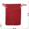 Чехол подарочный замша 30x40 см бордовый 25 шт/уп - фото 185031