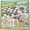 Игра настольная Деревянные шашки и нарды 10 игр + карты - фото 206922