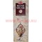 Благовония HEM Rose Musk (Роза+Мускус) 6шт/уп, цена за уп - фото 69048