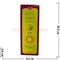 Благовония HEM Feng Shui Earth (Земля) 6шт/уп, цена за уп - фото 69368