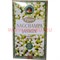 Благовония Ppure Nagchampa Jasmine 15 гр, цена за 12 штук (Жасмин) - фото 77998