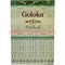 Благовония Goloka "Patchouli" 15 гр, цена за 12 уп (Пачули)