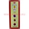Благовония HEM "Precious 3 in 1" (цветочные 3 в 1) 6 шт/уп, цена за уп - фото 78320