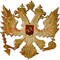 Герб России деревянный 1 размер 14,5х14,5 см