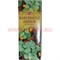 Благовония HEM "Patchouli Amber" (Пачули Амбер) 6 шт/уп, цена за уп - фото 84756