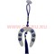 Амулет "Подкова" белая (PV-06) цена за 12 штук (на присоске) - фото 89680