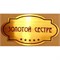 Наклейка на статуэтку "Оскар" оптом "Золотой сестре" - фото 92114