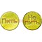Монета для гадания «Пить Не Пить» под золото