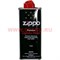 Бензин для зажигалок Zippo 125 мл