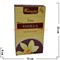 Благовония Aromatica «Vedic Vanilla» 15 грХ12 уп. натуральные - фото 99855